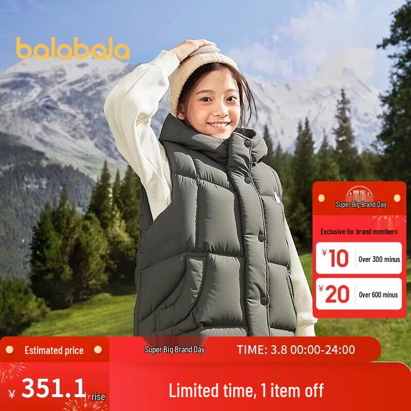 Balabala Girls' Hooded Down Vest