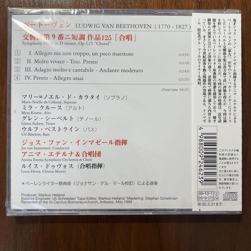 [USED] Beethoven: Symphony No. 9 “Chorus” Inmazel/Anima Eterna&cho.…