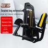 Zhongrong Seated Leg Extension Training Machine
