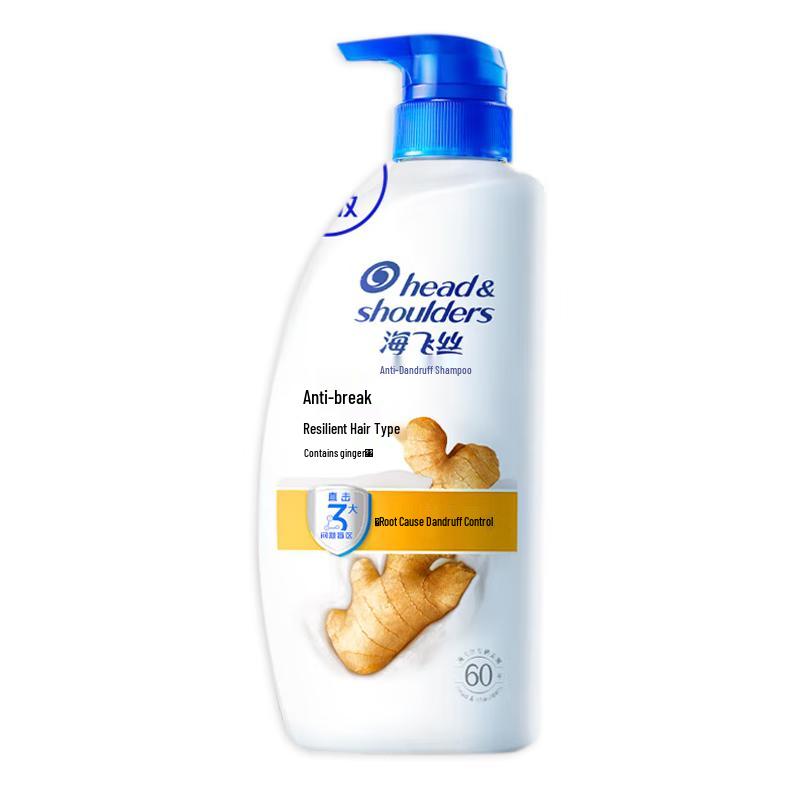 Head & Shoulders Ginger Anti-Dandruff & Anti-Breakage Shampoo