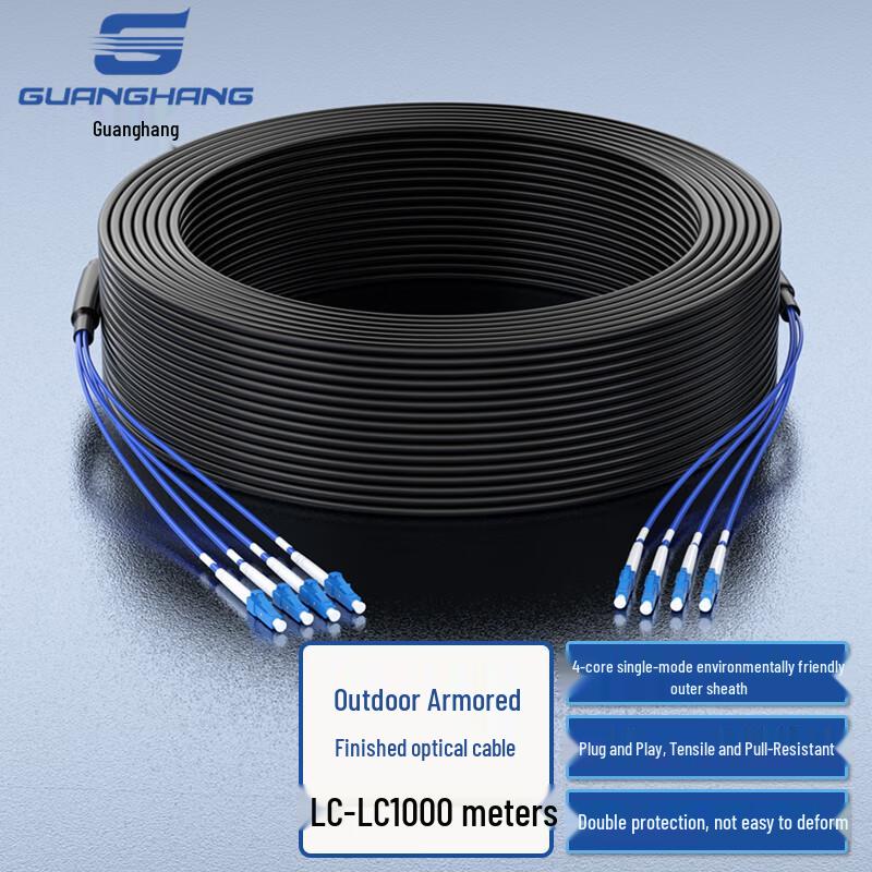 Guanghang Outdoor Armored Single-Mode Fiber Optic Cable