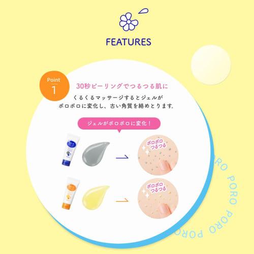 Rosette Gommage  [new] Clear Peel Blue  180g X 3 Pieces, Bonus Included