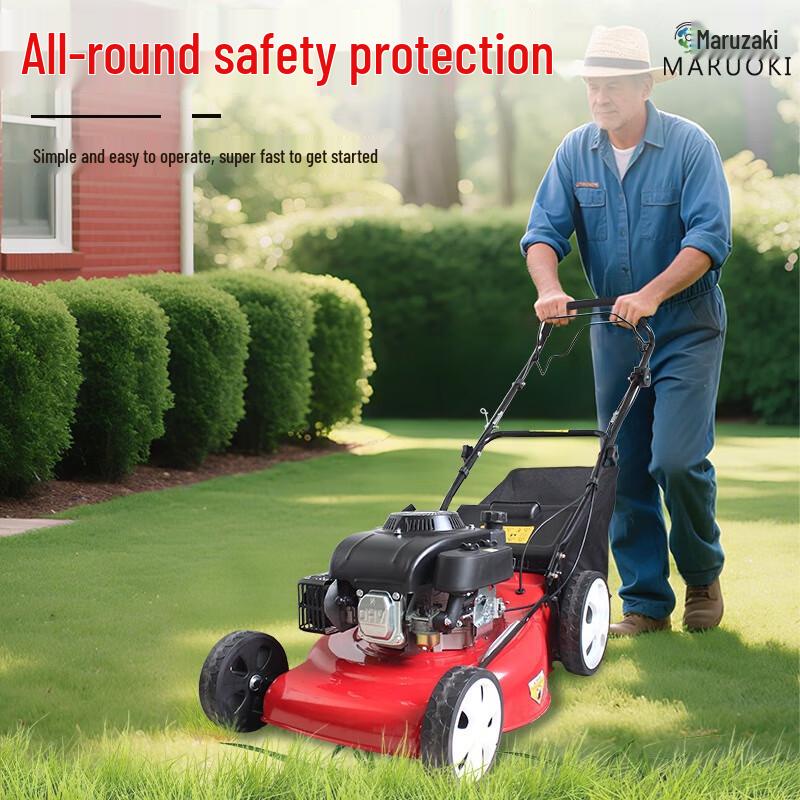MARUNOKI 20-inch Self-Propelled Gasoline Lawn Mower CN plug (adapter included)