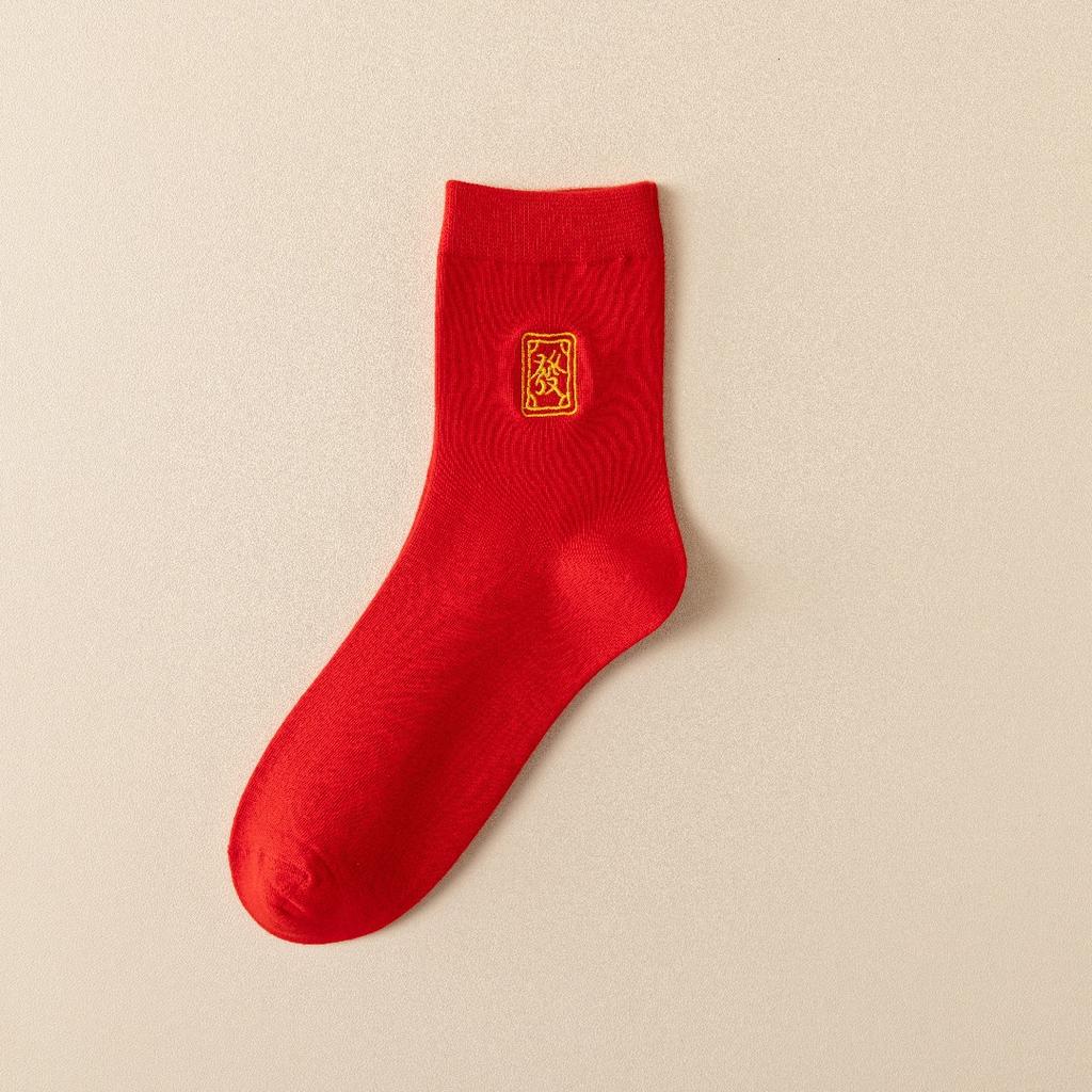 Ano da Cobra Aniversário Ano Novo Meias Vermelhas Algodão Penteado Cor Sólida Plana Cobra Dourada Fufa Bordado Meias Masculinas E Femininas Tubo Médio