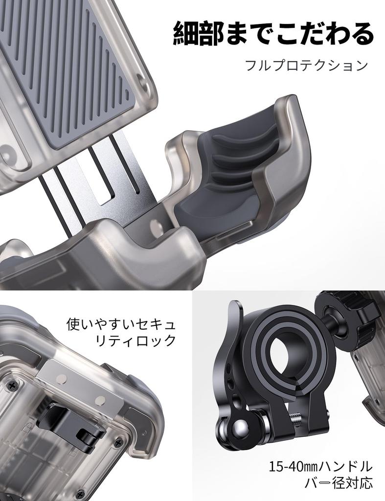 Lamicall Bicycle Phone Easy Smartphone Bicycle Holder for Road Cross Drop Vibration Compatible with iPhone iPhone Pro Android Transparent One-Handed