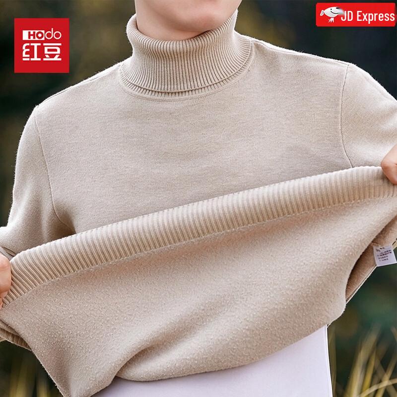 Hodo Men's Thermal Mock Neck Long Sleeve Undershirt