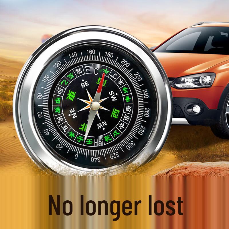 

Shunshunni Outdoor Multifunctional Metal Compass