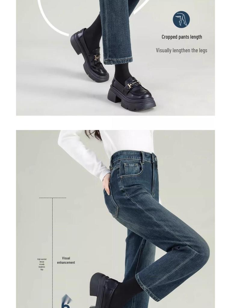 Women's High-Waist Straight-Leg Jeans - Spring/Autumn 2025 Retro Stretch Slimming Pants
