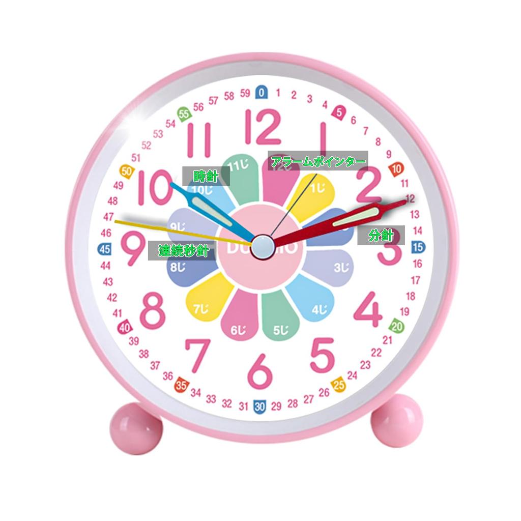 Alarm Clock for Educational Clock with Auxiliary Silent Continuous Second Table Clock with Metallic Easy To for Elementary School Stylish 11cm Pink