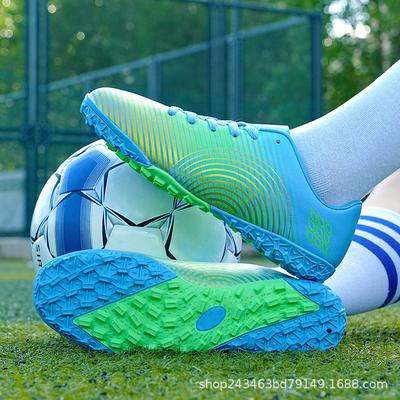 New Football Shoes Broken Nails TF Artificial Grass Football Shoes Competition Training Shoes Student Training Shoes