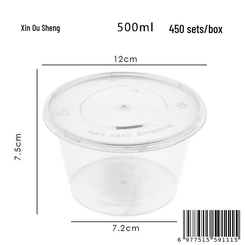 Xin Ou Sheng Disposable Round Food Container with Lid