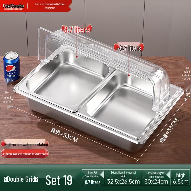 201 Stainless Steel Commercial Divided Food Container