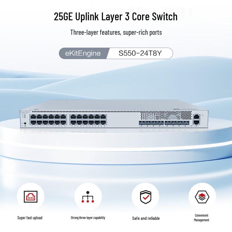 Huawei Kunling Enterprise Managed Switch