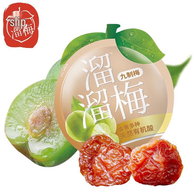 Liuliumei Nine-Process Huamei Preserved Green Plums 6-Pack
