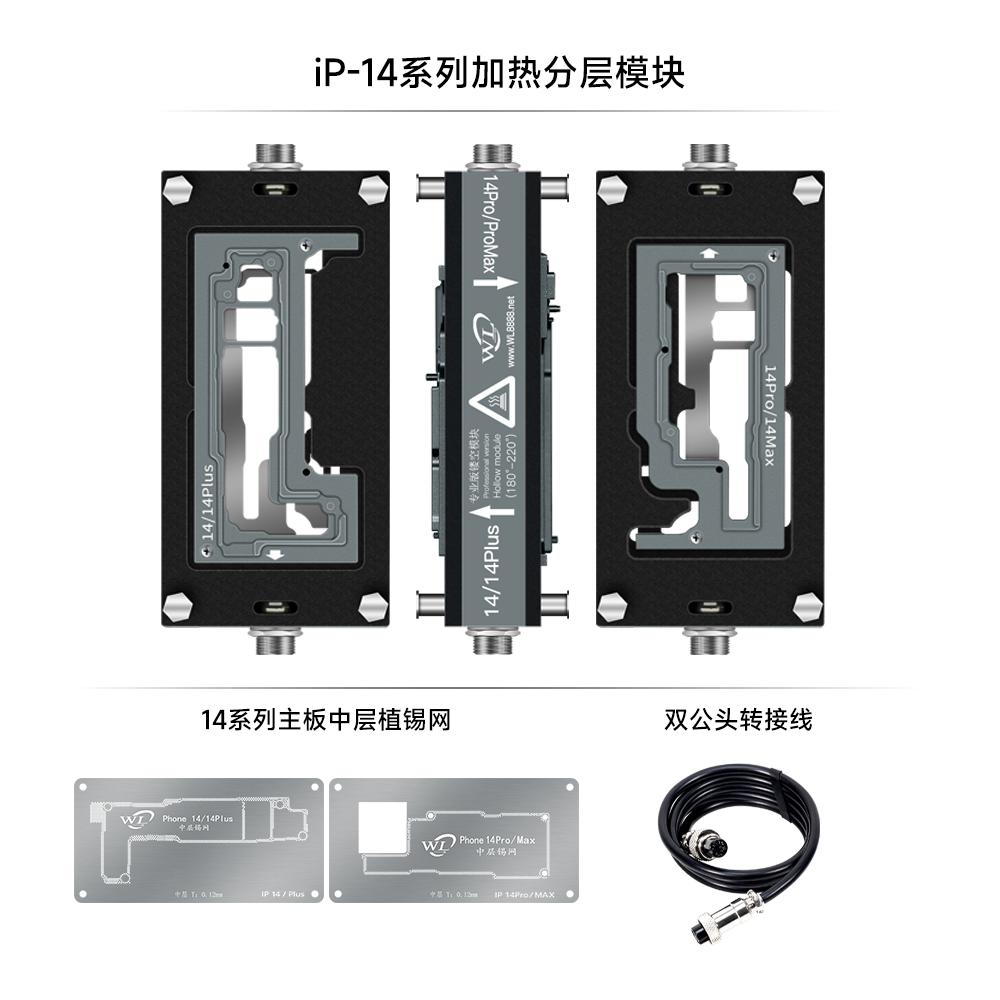 WL Intelligent Heating Separator Heating Table For iPhone X-17Pro Max Motherboard Layer Face ID Repair Welding Station Tools Set