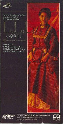 

CD KYOKO KOIZUMI Lalala VODL10033PROMO VICTOR Japan Japanese PopRock Used