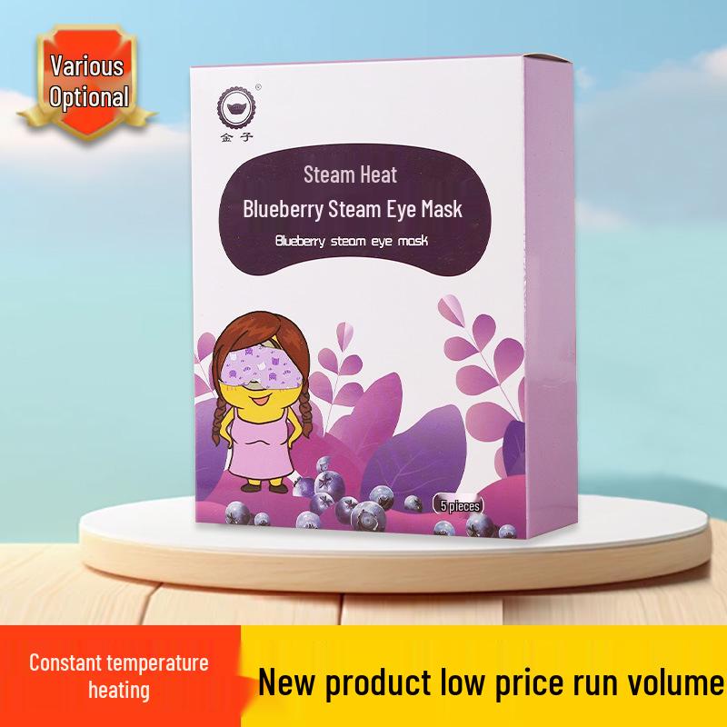 Steam Heat Compress Mugwort Eye Mask - Relieves Eye Fatigue with Lutein, Customizable