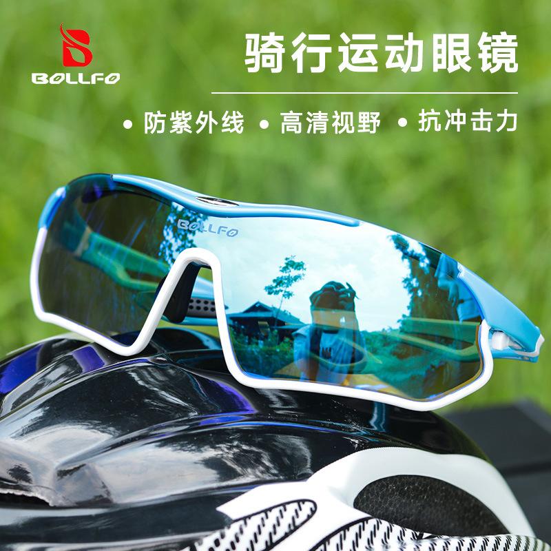 Bai Fen Bai Electronic 3C Bollfo Cycling Glasses Mountain Bike Sports Sunglasses Polarized Uv Protection Goggles For Golf Driving
