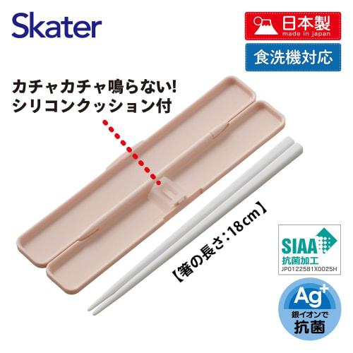 Skater Chopsticks and Chopstick Case Set, 18cm, Antibacterial, Dull Pink, Made in Japan, ABC3AG-A