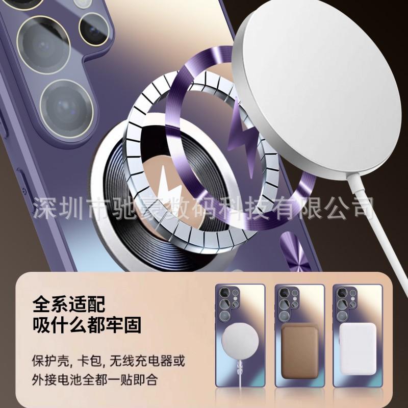 Applicable to Samsung S25Ultra Lightning Magnetic Mobile Phone Case S24 Frosted AG Glass S23 Lens All Inclusive PC Skin Feel