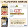 Angelbean Manuka-Honig, hergestellt in Neuseeland, mit Analysebericht, ungeheizter Naturhonig, 500 g, MGO400+, NPA12+