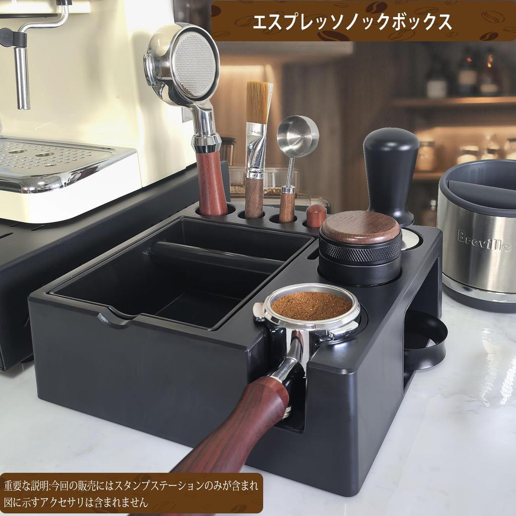 Espresso Knock Box, Espresso Accessory Organizer Box, 51mm-58mm Tamping Station Base, 9-in-1 Storage, ABS Material, Espresso Tamper Mat, Tamper