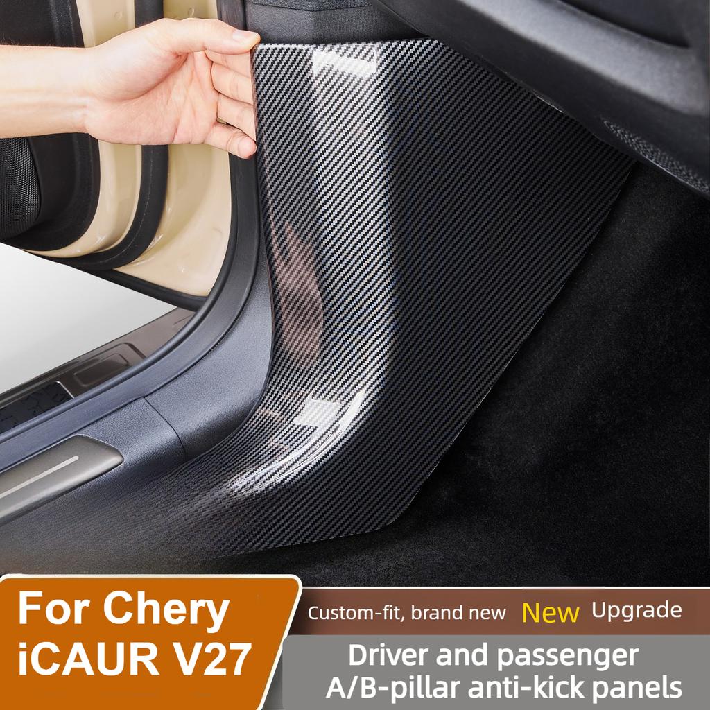 For Chery ICAUR V27 All Inclusive Car Driver Passenger Seats A-pillar Anti Kick Panel Carbon Fiber Pattern Anti Scuffing Panel