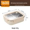 ShengJia 304 Stainless Steel Insulated Bento Box