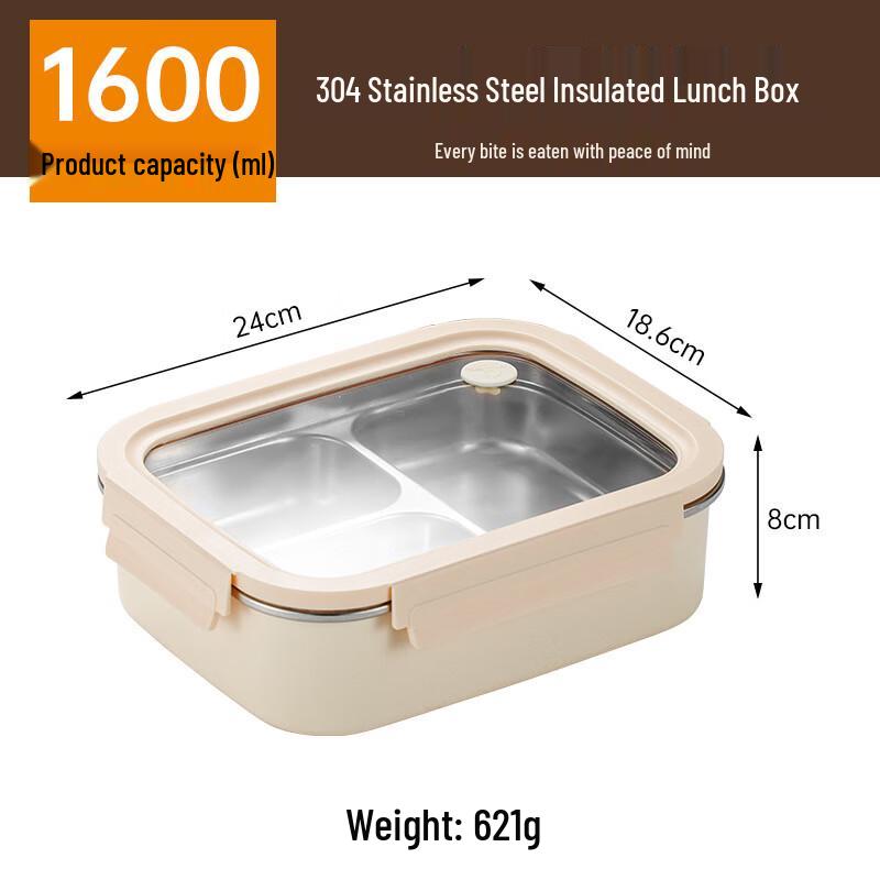 ShengJia 304 Stainless Steel Insulated Bento Box