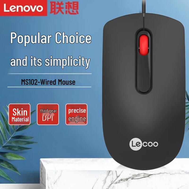

Lenovo MS102 Wired Red Dot Mouse 5-Pack