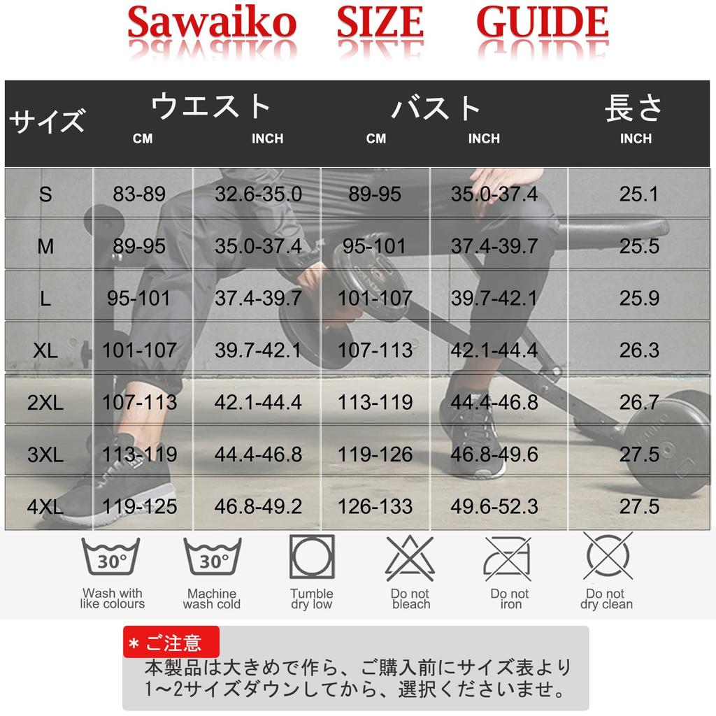 Sawaiko Sauna Double Heat and Warmth Men's Suit/Sauna Vest, Sweating, Stylish, Washable, Waterproof, Sweat-Eliminating, Sportswear, Stretch,