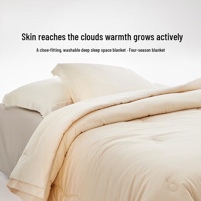 Luolai W-Aerospace Deep Sleep Quilt 200x230cm