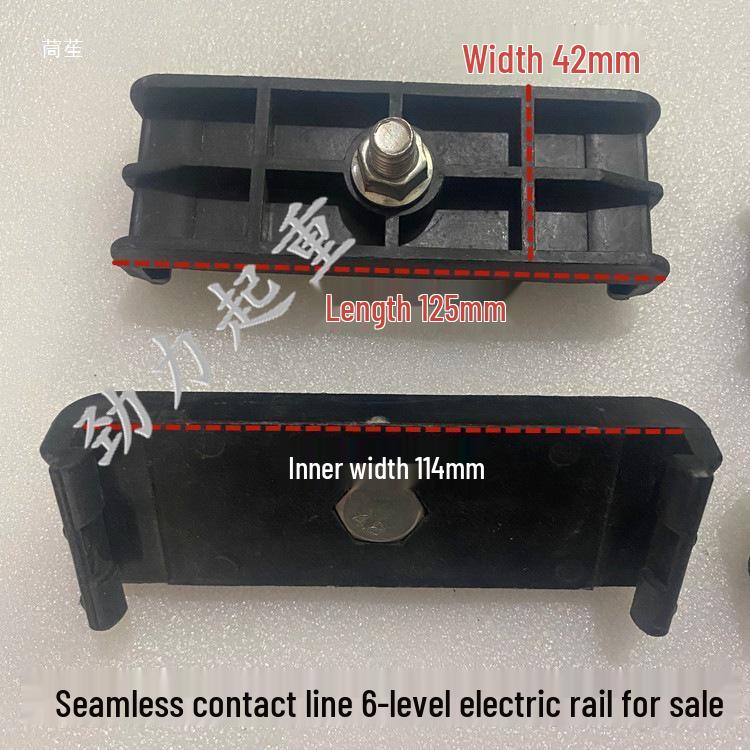 Seamless Conductor Rail Clamp Bracket - Black Plastic Suspension Fixing Clamp