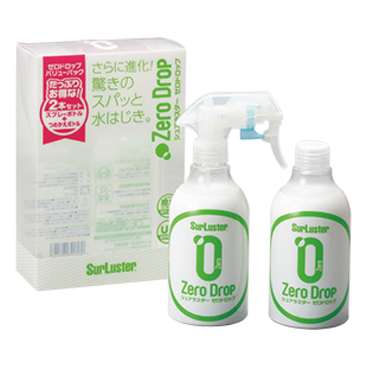 

SurLuster Zero Drop Value Pack Заправка x 2 Примерно 2 месяца защиты от УФ-лучей УФ-легкий автомобильный спрей (Бутылки 280 мл) - Водоотталкивающее покрытие на основе стекла,