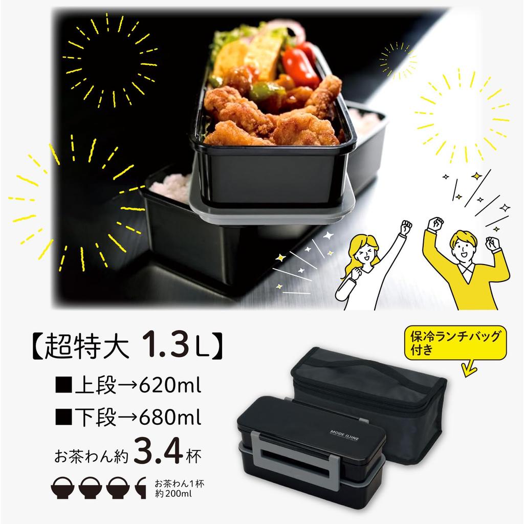 Skater MODE LINE Jumbo Lunch Box with Insulated KCPJW13-A 2-Tier Bag, 1.3L