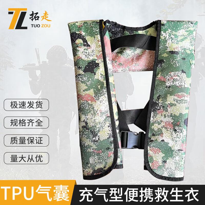 Tuozou Manual Inflatable Fishing Life Vest