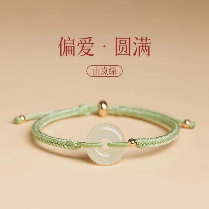 Natural Hetian Jade Peace Buckle Bracelet, Couple's Style, Handmade Woven Jade Bracelet for Men and Women