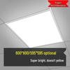 Xiongtu LED Integrated Grille Panel Ceiling Light