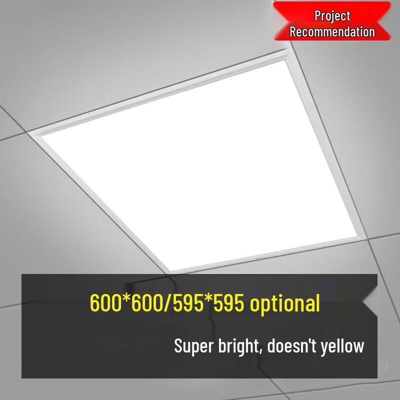 Xiongtu LED Integrated Grille Panel Ceiling Light