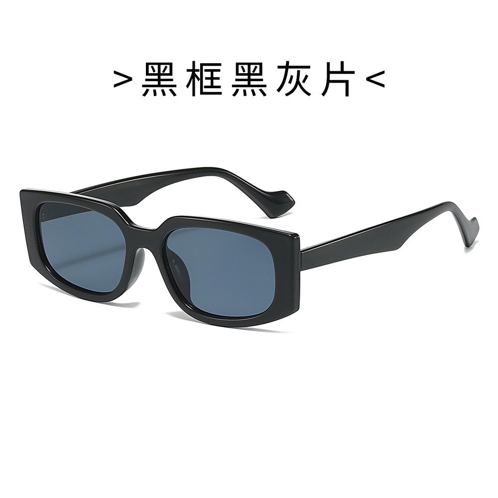 New square fashion sunglasses, simple and versatile trend sunglasses in Europe and America