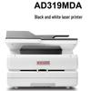 Aurora AD319MDA A4 Black and White Laser Multifunction Printer CN Plug (adapter Included)