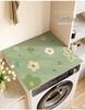 Ins-Style Drum Washing Machine Dust Cover & Fridge Diatomaceous Earth Non-Slip Water Absorption Mat