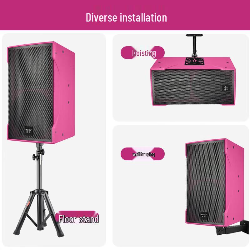 HuiDu Professional Audio/Video Conference Speakers (CN version)