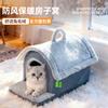 Enclosed Washable Cat Bed For Cats And Toy Dogs Plush Cozy Nest Removable Cover All Season Warm For Home Gift For Pet Lovers