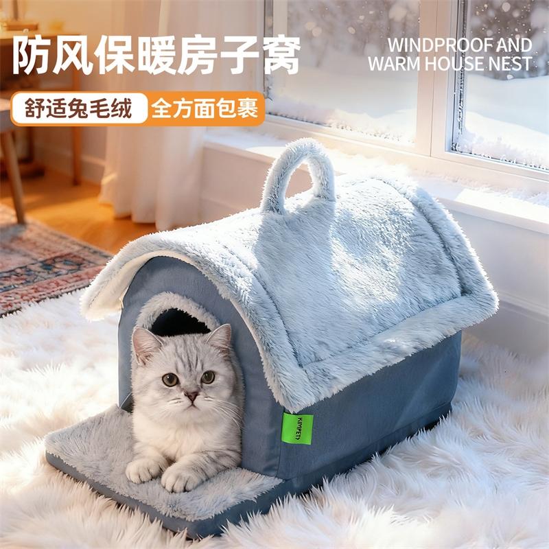 Enclosed Washable Cat Bed For Cats And Toy Dogs Plush Cozy Nest Removable Cover All Season Warm For Home Gift For Pet Lovers