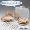 Collection Day Party Tableware Set 6 Natural [Campers Yamazen] (4-person, types) PCW-12(NA) PCW-12(NA)