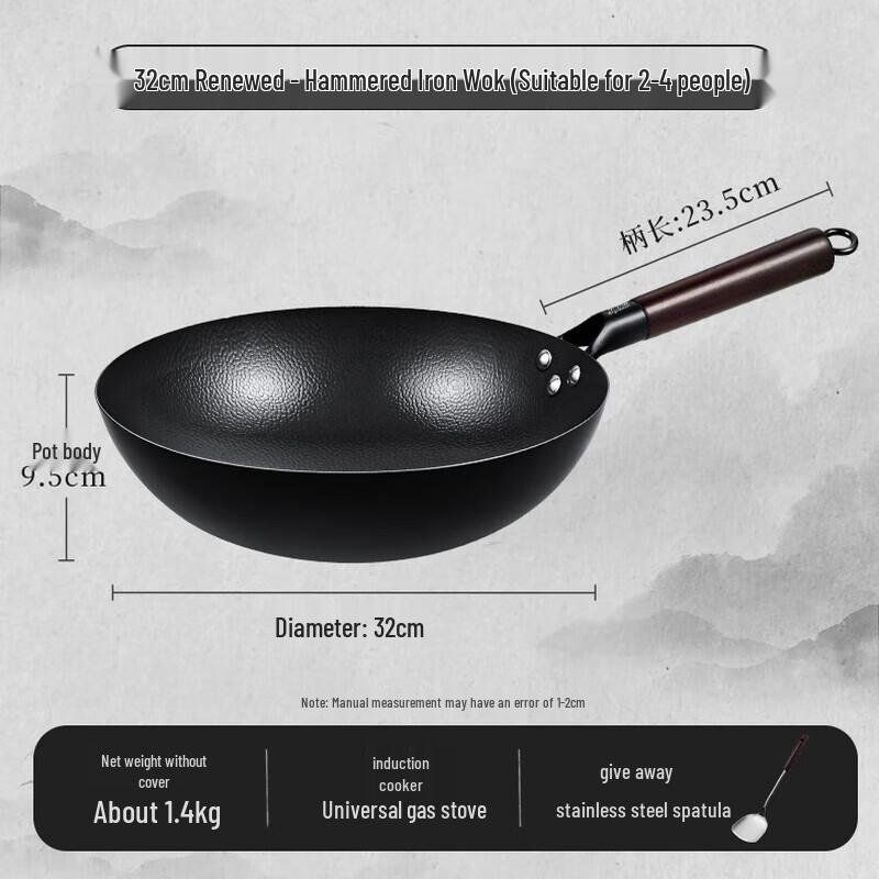 Royalstar Hand-Hammered Non-Stick Iron Wok
