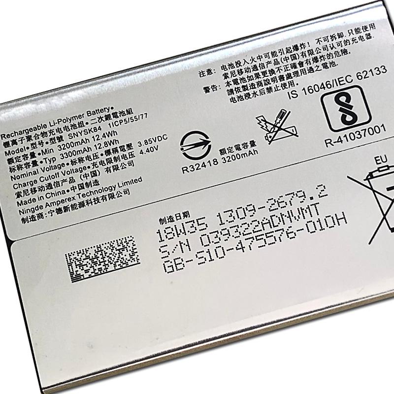Rechargeable Lithium Battery For SONY Xperia XA2 L2 H3321 SNYSK84 LIP1654ERPC Phone Battery 3300mAh