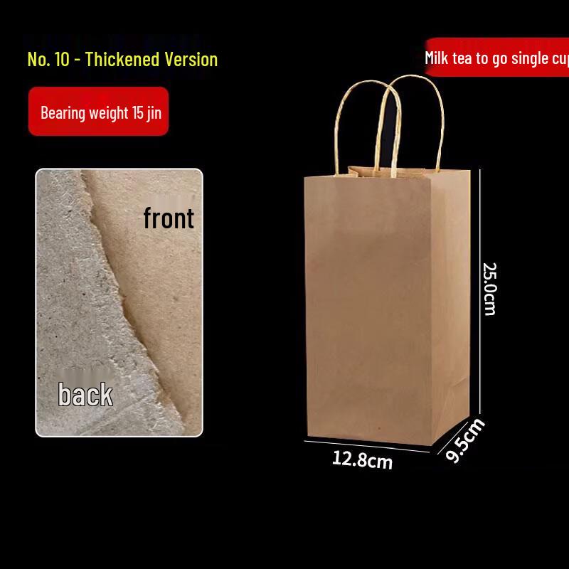 Kraft Paper Carry Bags