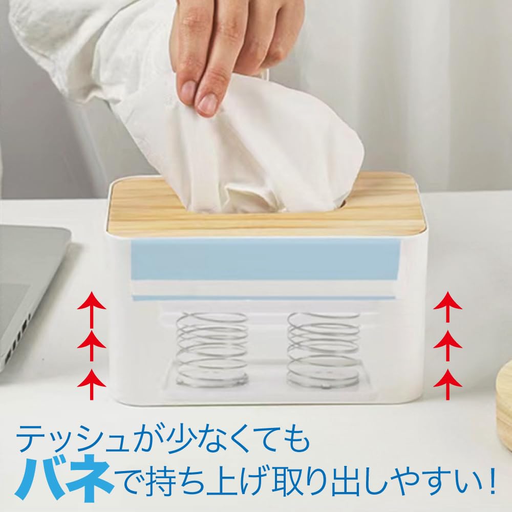 AllBright Tissue Case Spring Bottom, Tissue Bottom Lift Spring, Tissue Case, Paper Towel Push-Up, Set of 2 (White)
